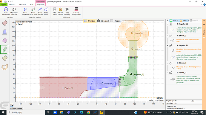 Στιγμιότυπο οθόνης (290)