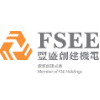 FSE Engineering Holding Limited logo